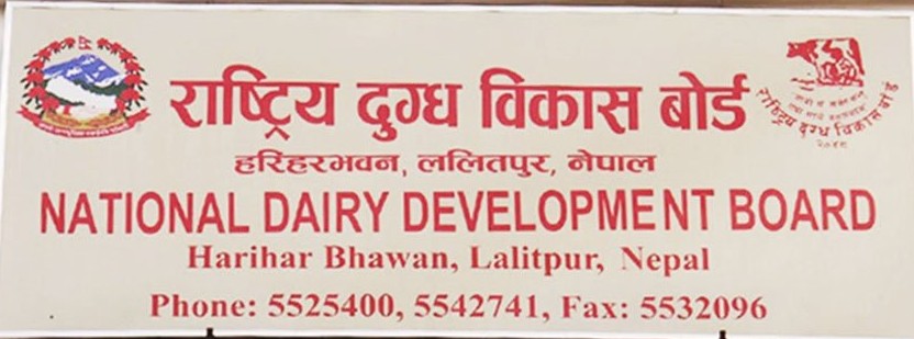 National Dairy Development Board (NDDB)